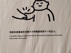 -多抓鱼循环商店(虹桥天地店)