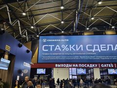 -谢列梅捷沃国际机场