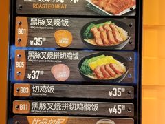菜单-大快活(丽丰店)