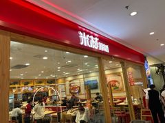 -米村拌饭(南京万达茂店)
