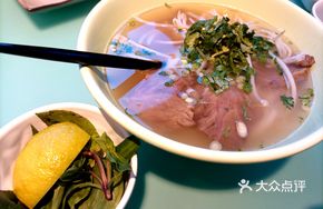 Hanoi Beef Noodle Soup