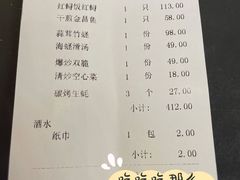 -王庄阿咪海鲜大排档(象园店)