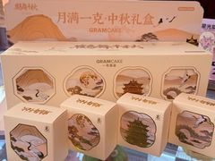 -GRAMCAKE一克甜品(昙华林花园山店)