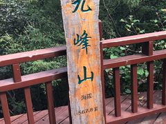 -十渡东湖港风景区