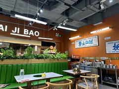 -菌小白·野生菌火锅(时尚天河店)