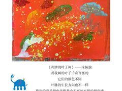 -橡皮虫国际美校(常发广场校区)