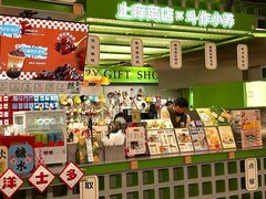 -斗作小养·南洋茶咖(淮海755店)