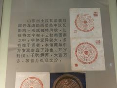 -古陶文明博物馆