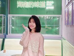 -椰小鸡·琼州糟粕醋·火锅(美兰缤纷城店)