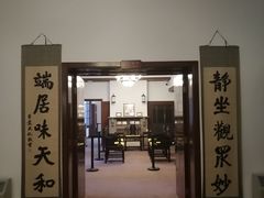 -静园(和平区)