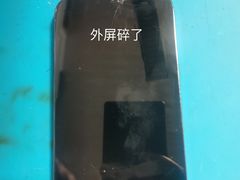 -铭修苹果华为手机平板维修服务(杨浦区店)