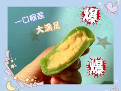 -盒马鲜生(皇庭广场店)