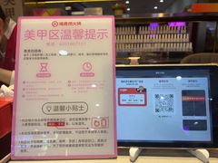 -海底捞火锅(石厦时代广场店)