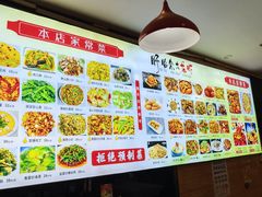 -香满锅老北京羊蝎子火锅·家常菜(新街口店)