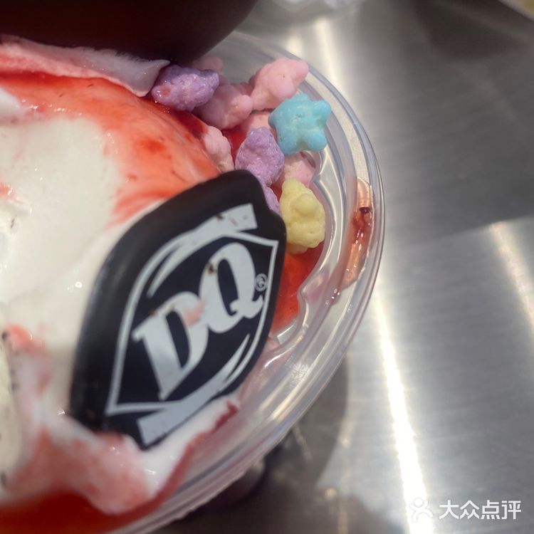 DQ！今天姐的幸福是你给的啊啊啊