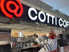 -库迪咖啡(兆丰广场店)