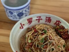 -小罗子汤店(大士院总店)