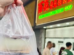 -百花传统甜品店(原址店)