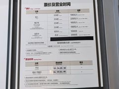 -运动派(北京店)