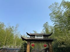 -陶祖圣境风景区