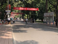 -北京邮电大学