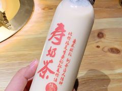 贵妃四季春-寿奶茶·鲜奶与茶(合生汇购物中心店)