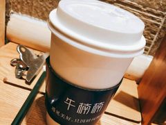 -牛楠楠·香港牛腩茶餐厅(永旺店)