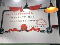 -XiaoJunGan Hotpot 钢管厂五区小郡肝火锅串串香