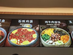 -米村拌饭(嘉兴经开龙鼎万达广场店)