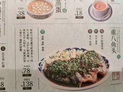 重八鱼头-南京大牌档(济南万象城店)