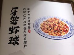 -罗霸蛮老岳阳大排档·鲜货烧烤·土吊子煨砂锅烧菜