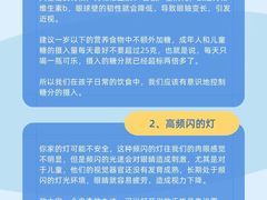 -青聪儿童眼镜(浦江店)