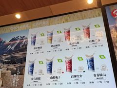 -霸王茶姬(上海静安大悦城店)