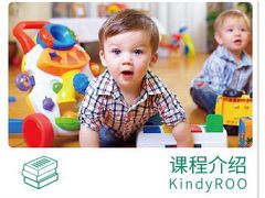 -亲亲袋鼠托育早教·思维专注力·棕熊英语(鼓楼恒力城店)