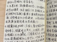 -Ten Olives甜点