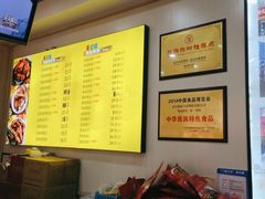 -精武路第一家(吉庆街店)