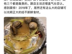 -胡哥烤肥牛(车公庙店)