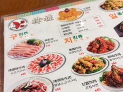 菜单-韩礼年糕(飞虹路店)