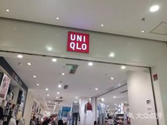 -UNIQLO(海岸城购物中心店)