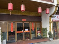 -吾味香葫芦头(安西街店)