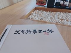 -味千拉面(上海蓝天路店)