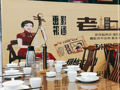 大堂-日日鲜茶餐厅(小公园店)