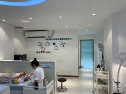 点击看大图 -战痘宣颜科学皮肤管理祛痘中心