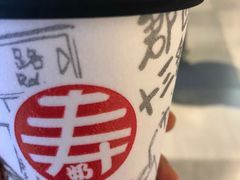 -寿奶茶·鲜奶与茶(合生汇购物中心店)
