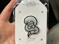 -喜茶(深圳丰盛町店)