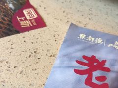 -点都德(喜粤楼店)