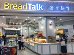 -面包新语(KKMALL京基店)