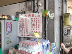 -坚记面店(一德路店)