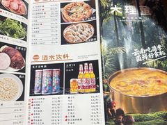 -大理董·董家小厨野生菌火锅(古城旗舰店)