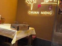 -串盟烧烤·长沙美食地标(星沙店)